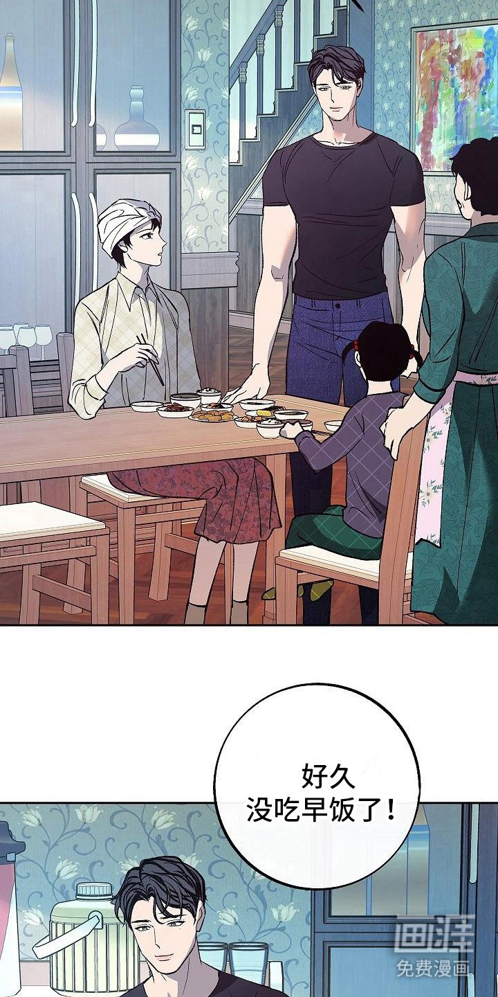 第11章：尴尬 