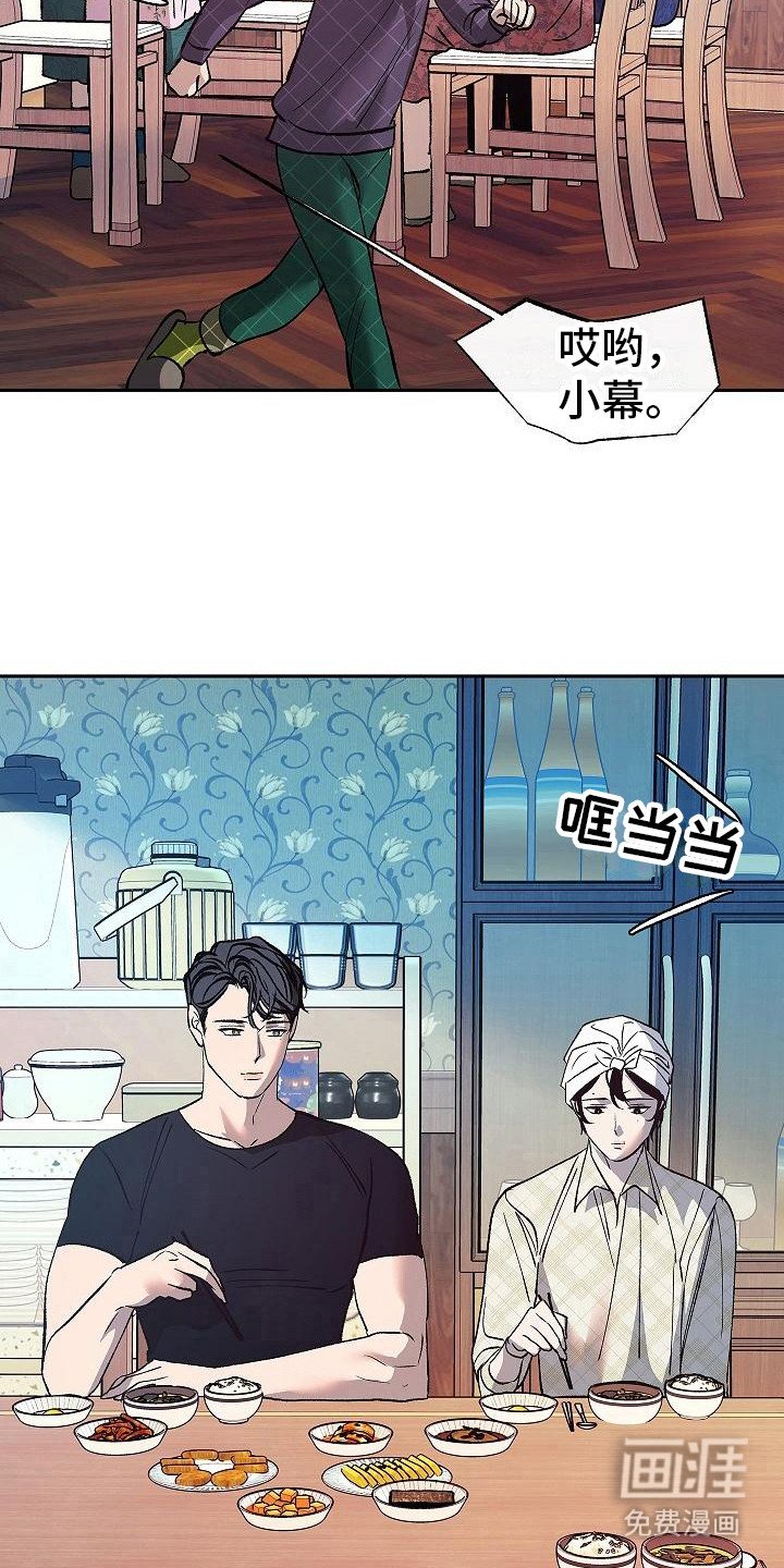 第11章：尴尬 
