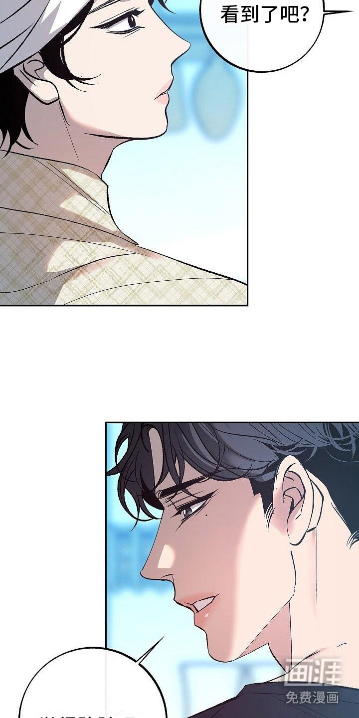 第11章：尴尬 