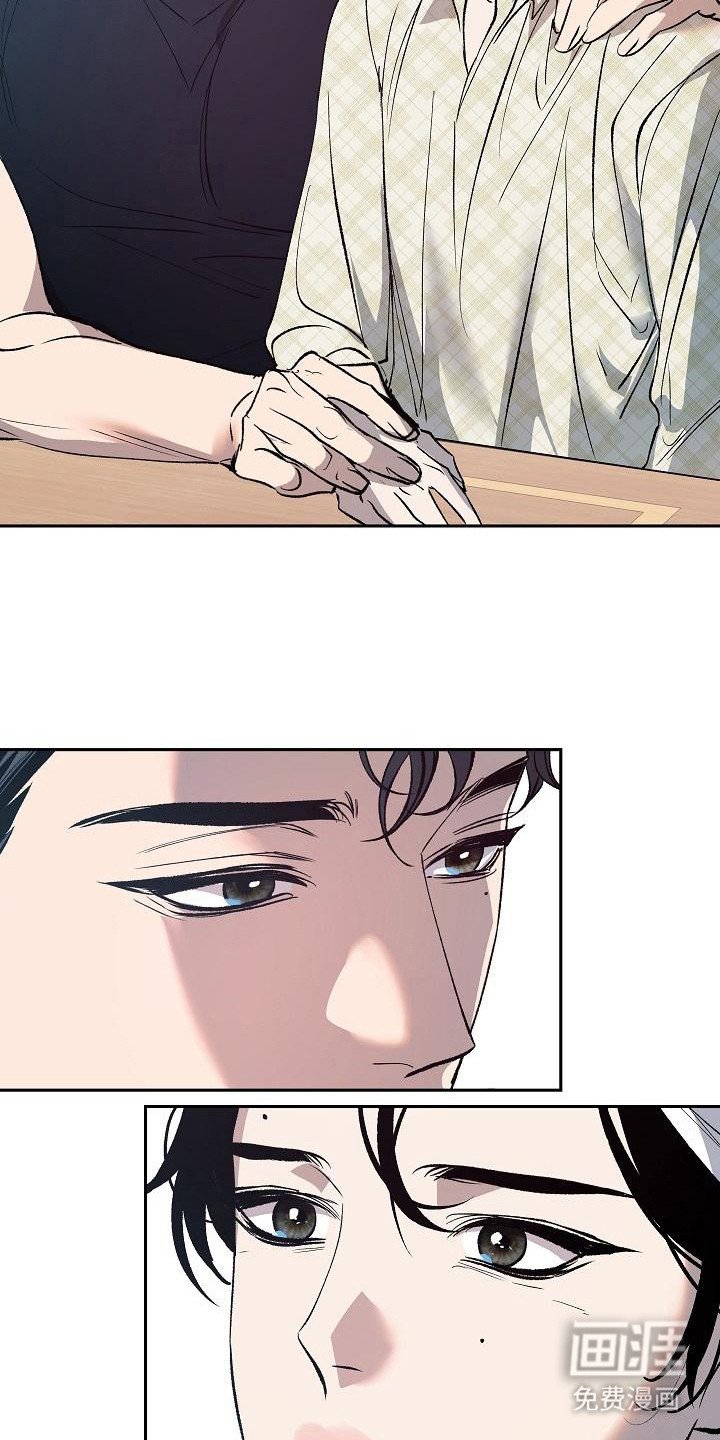 第11章：尴尬 
