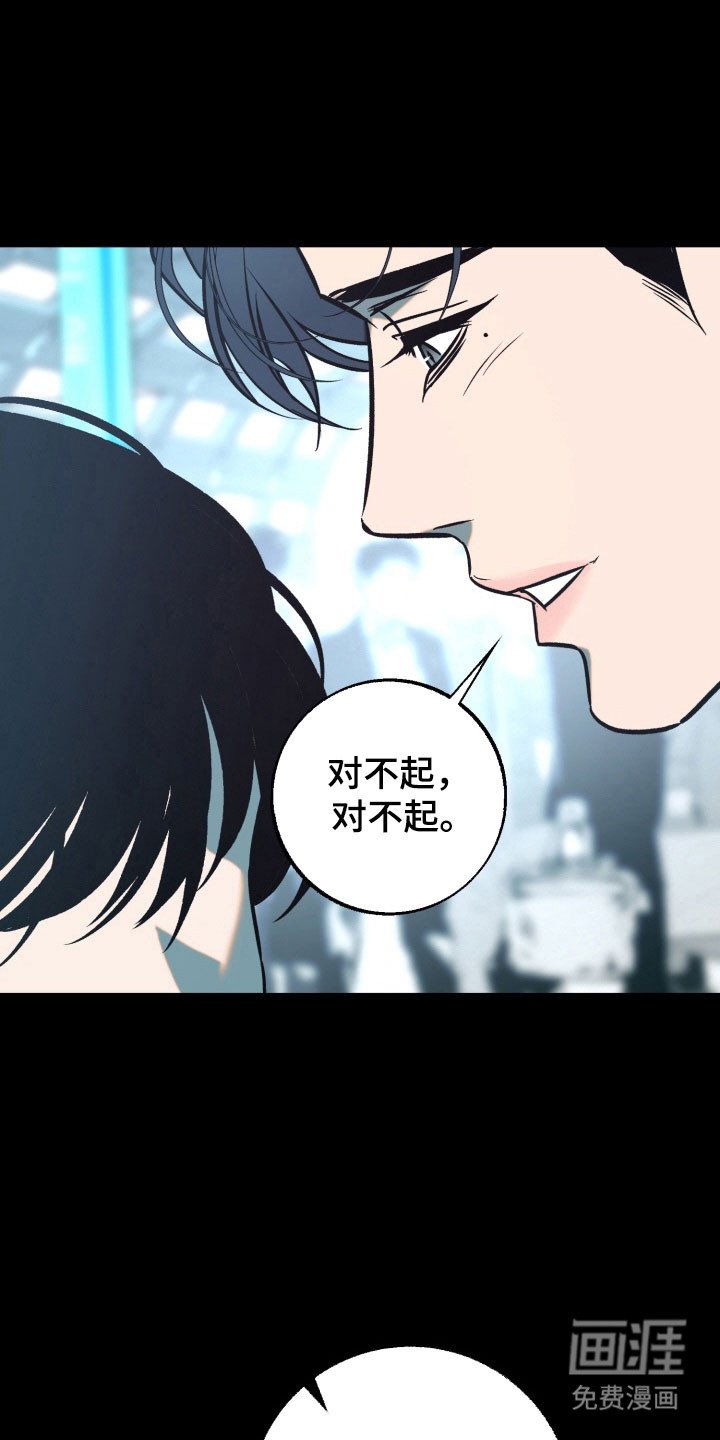 第110章：【第二季】后悔决定