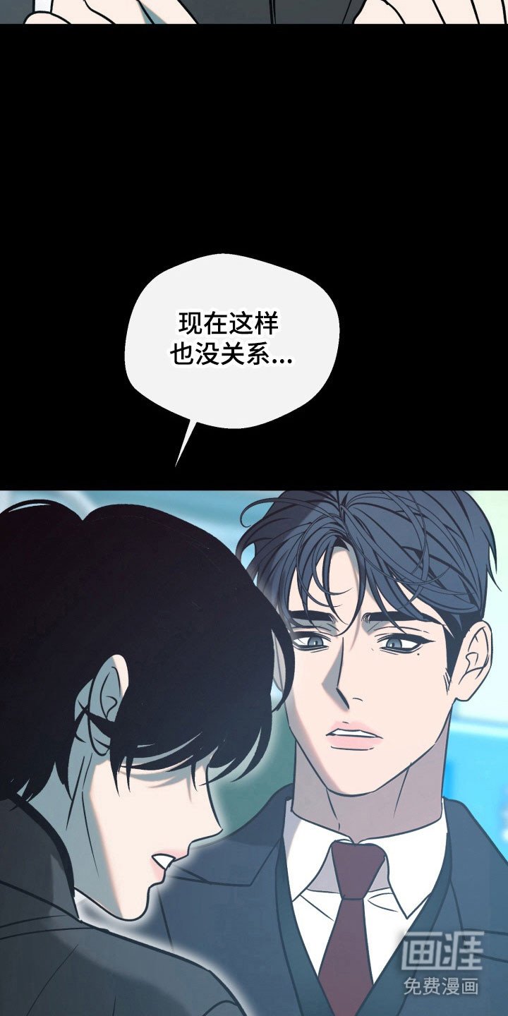 第110章：【第二季】后悔决定