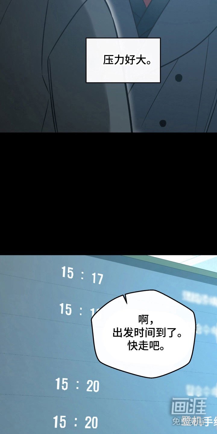 第110章：【第二季】后悔决定