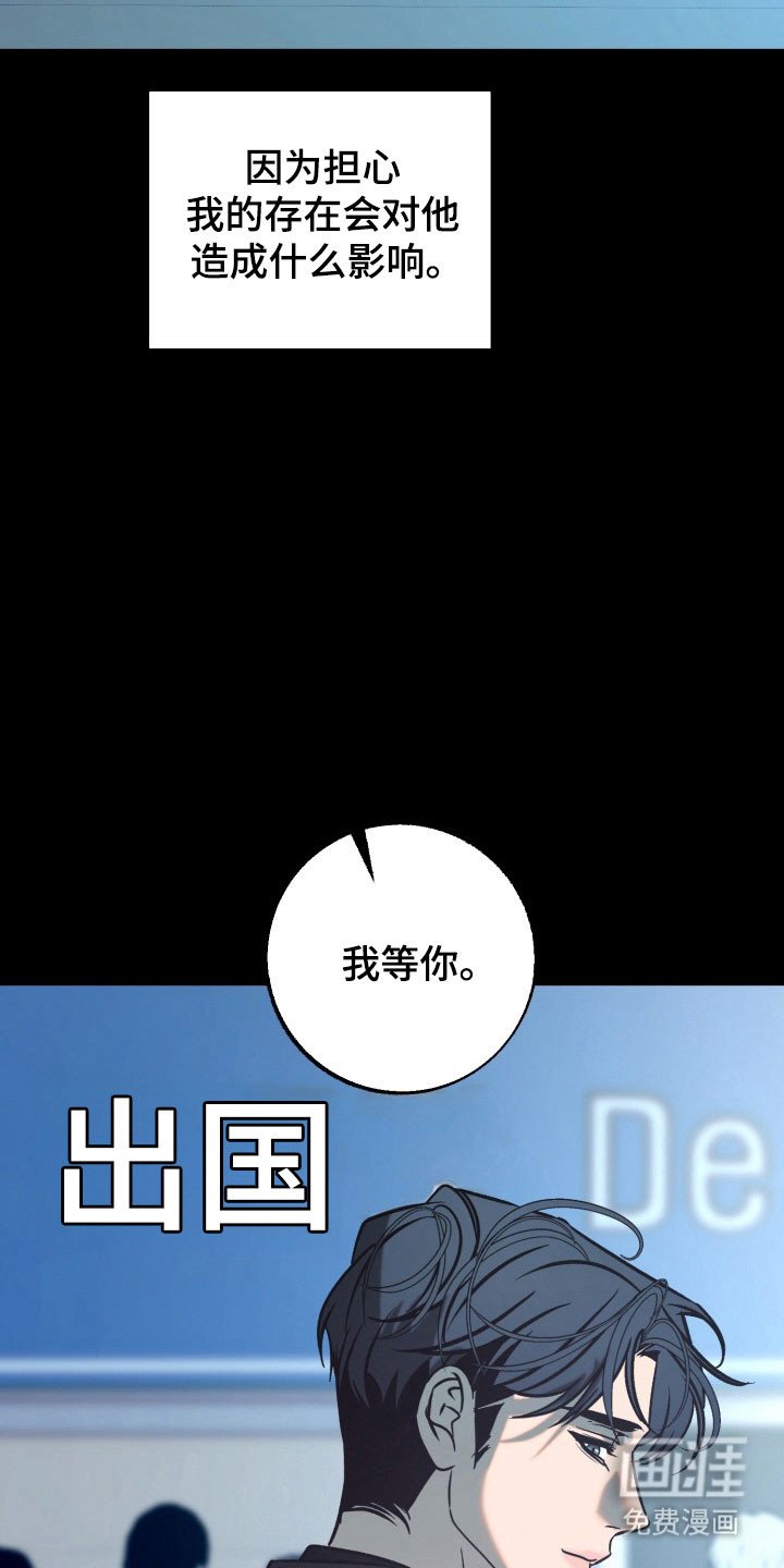 第110章：【第二季】后悔决定