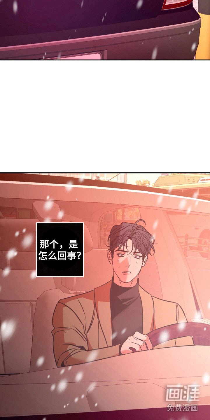 第110章：【第二季】后悔决定