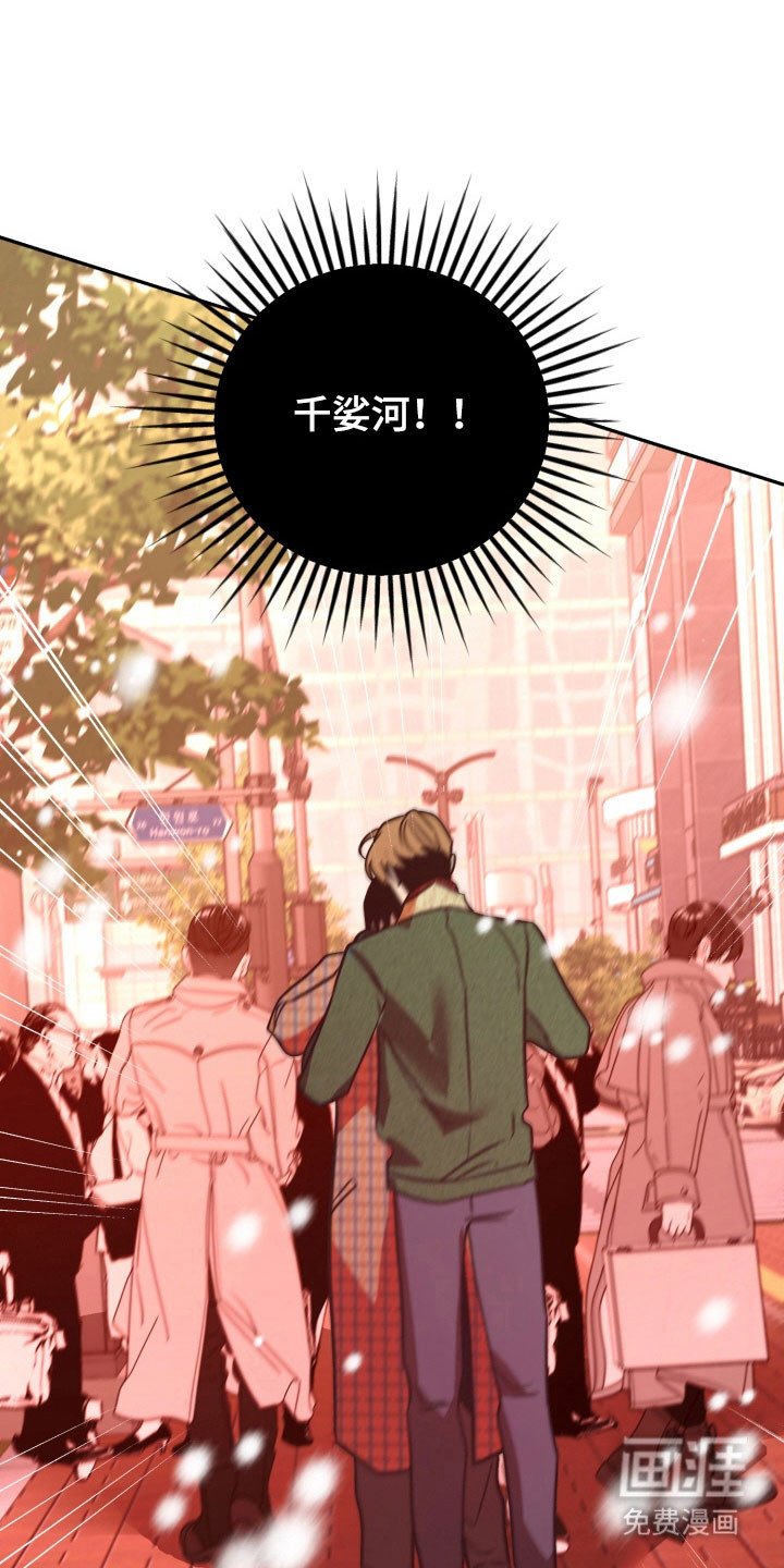 第110章：【第二季】后悔决定