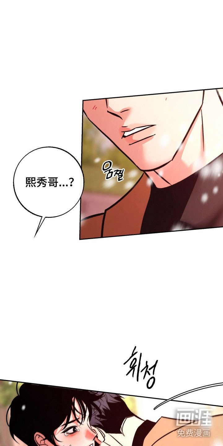 第110章：【第二季】后悔决定