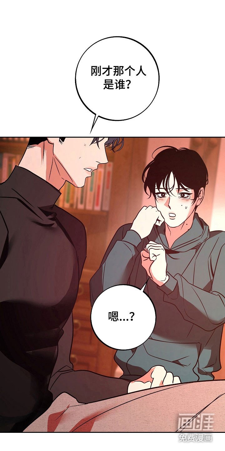 第111章：【第二季】试着生活