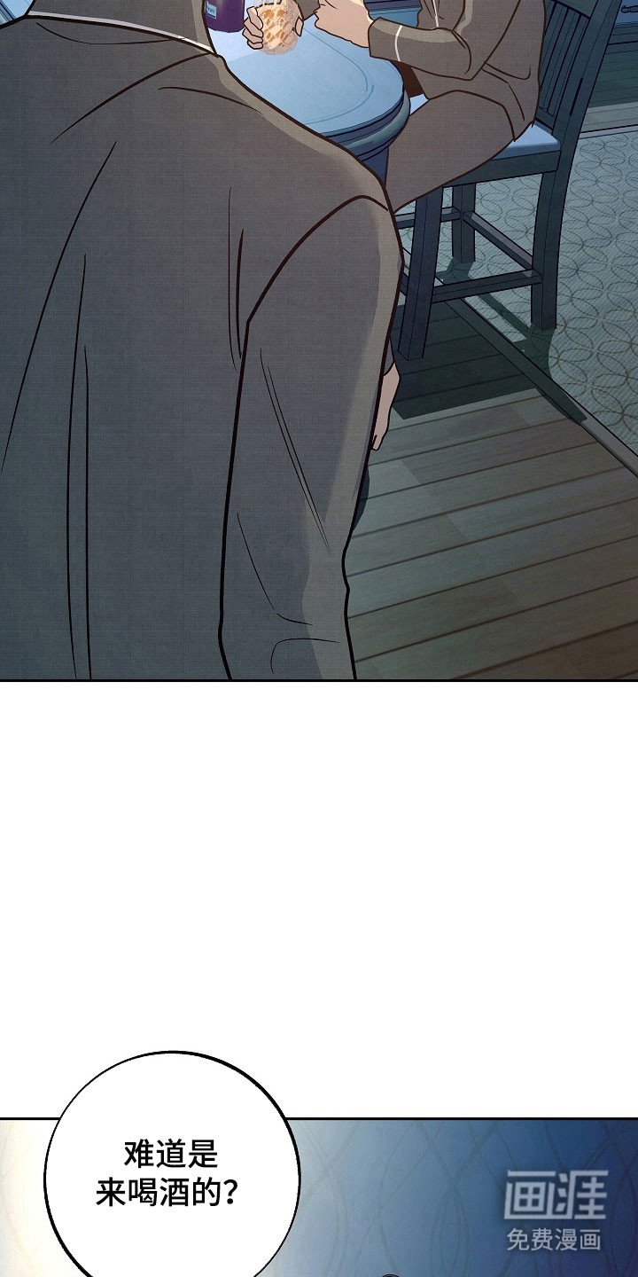 第111章：【第二季】试着生活