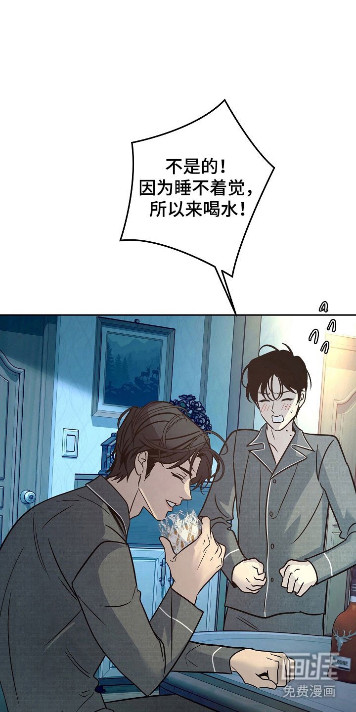第111章：【第二季】试着生活