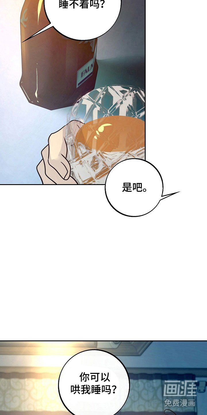 第111章：【第二季】试着生活