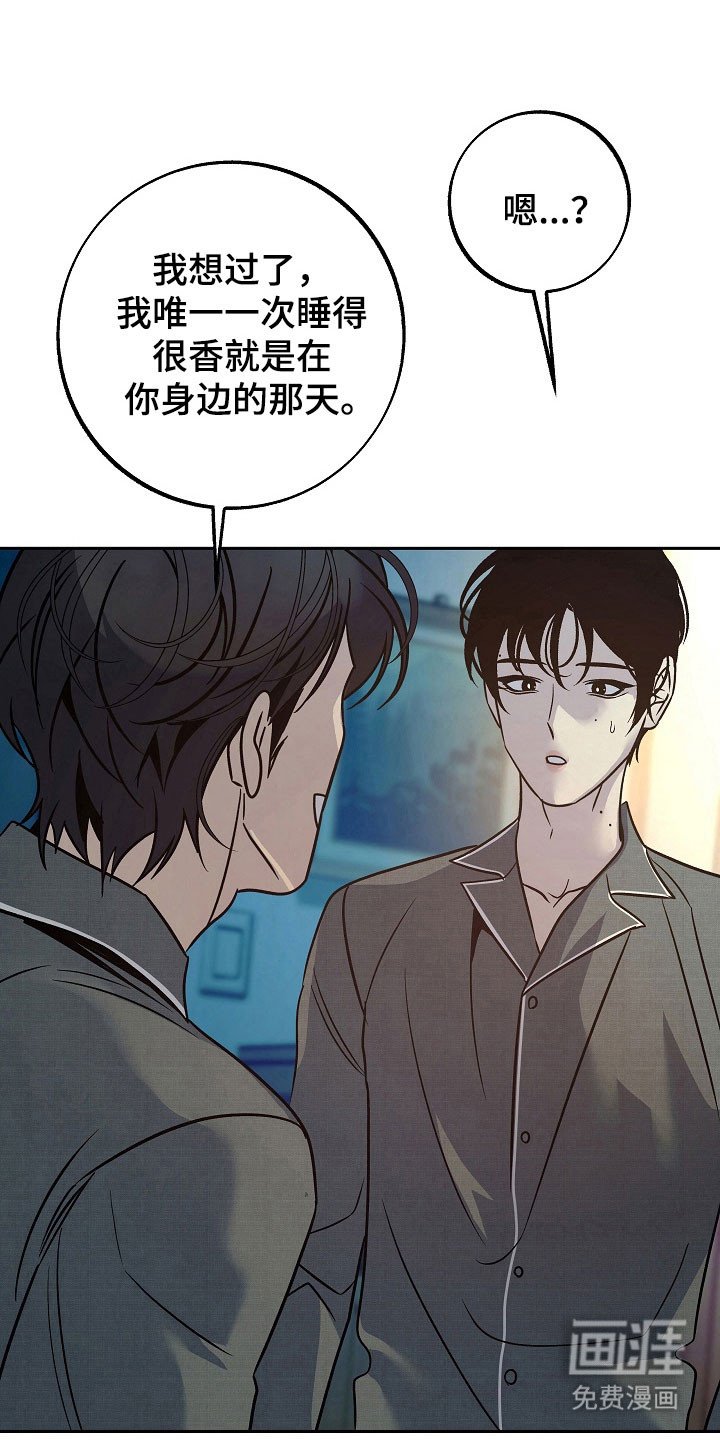 第112章：【第二季】还是爱他