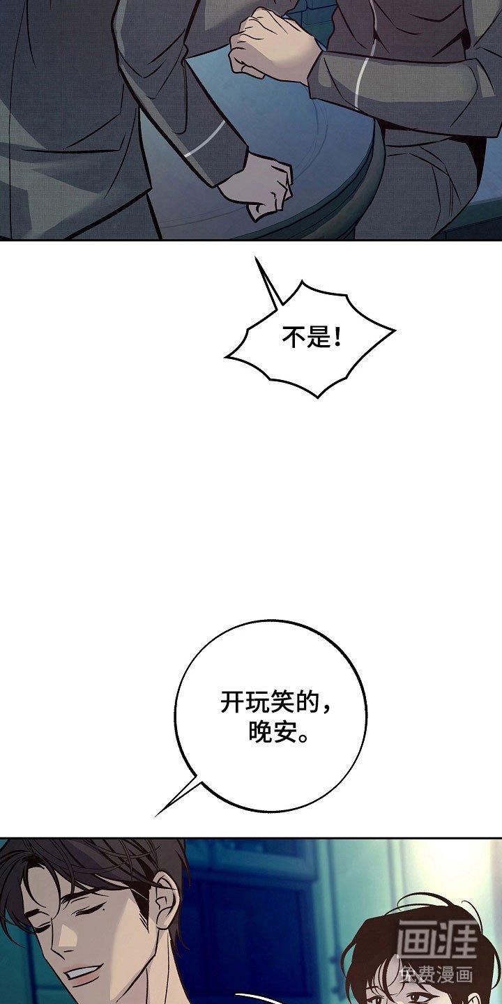 第112章：【第二季】还是爱他