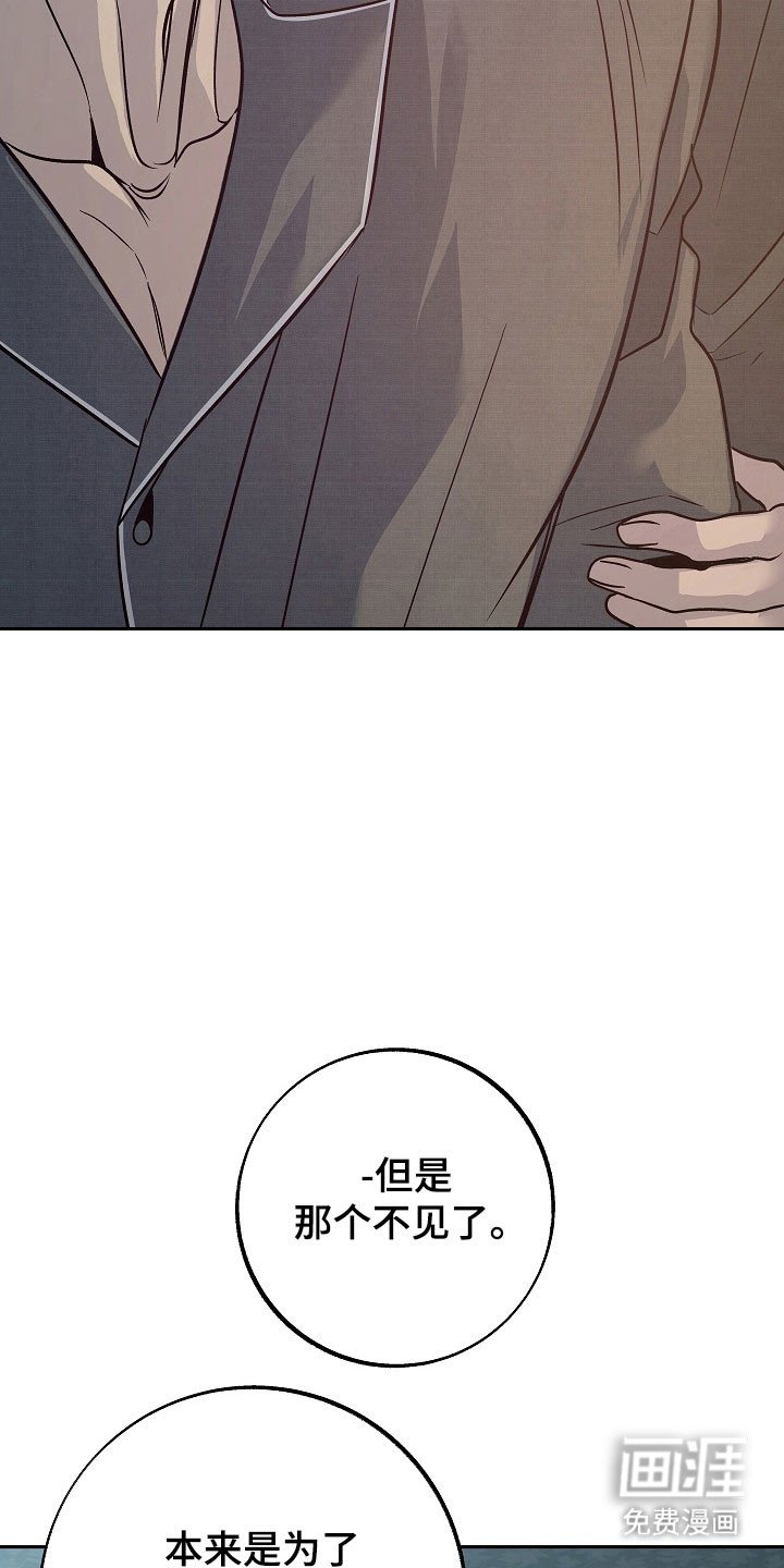 第112章：【第二季】还是爱他