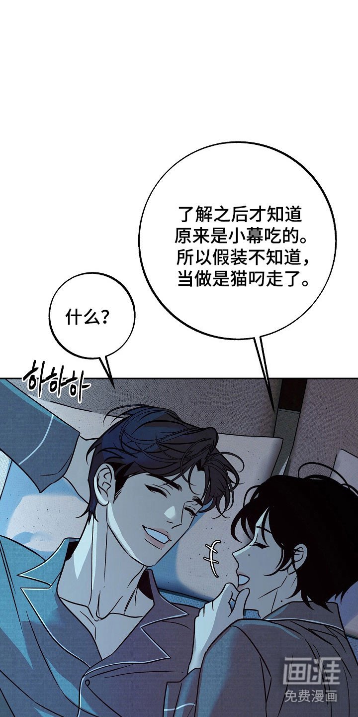 第112章：【第二季】还是爱他