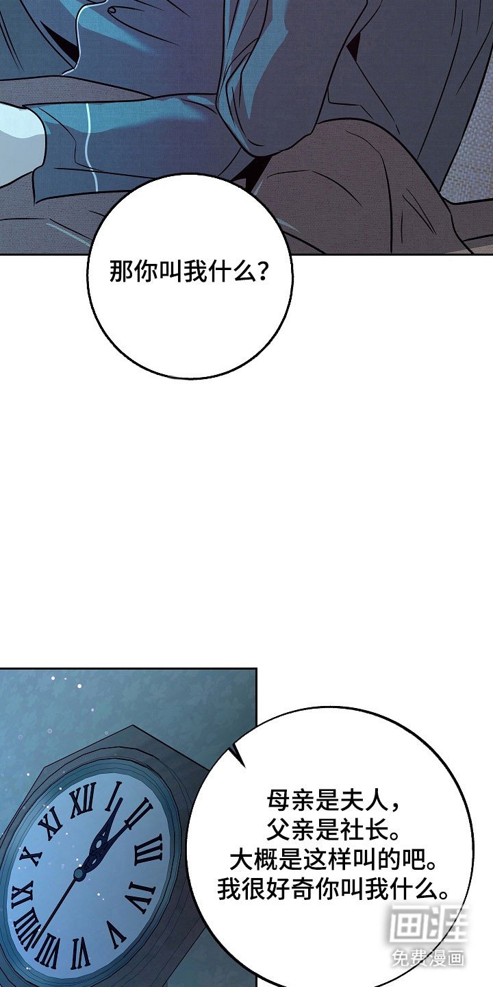 第112章：【第二季】还是爱他