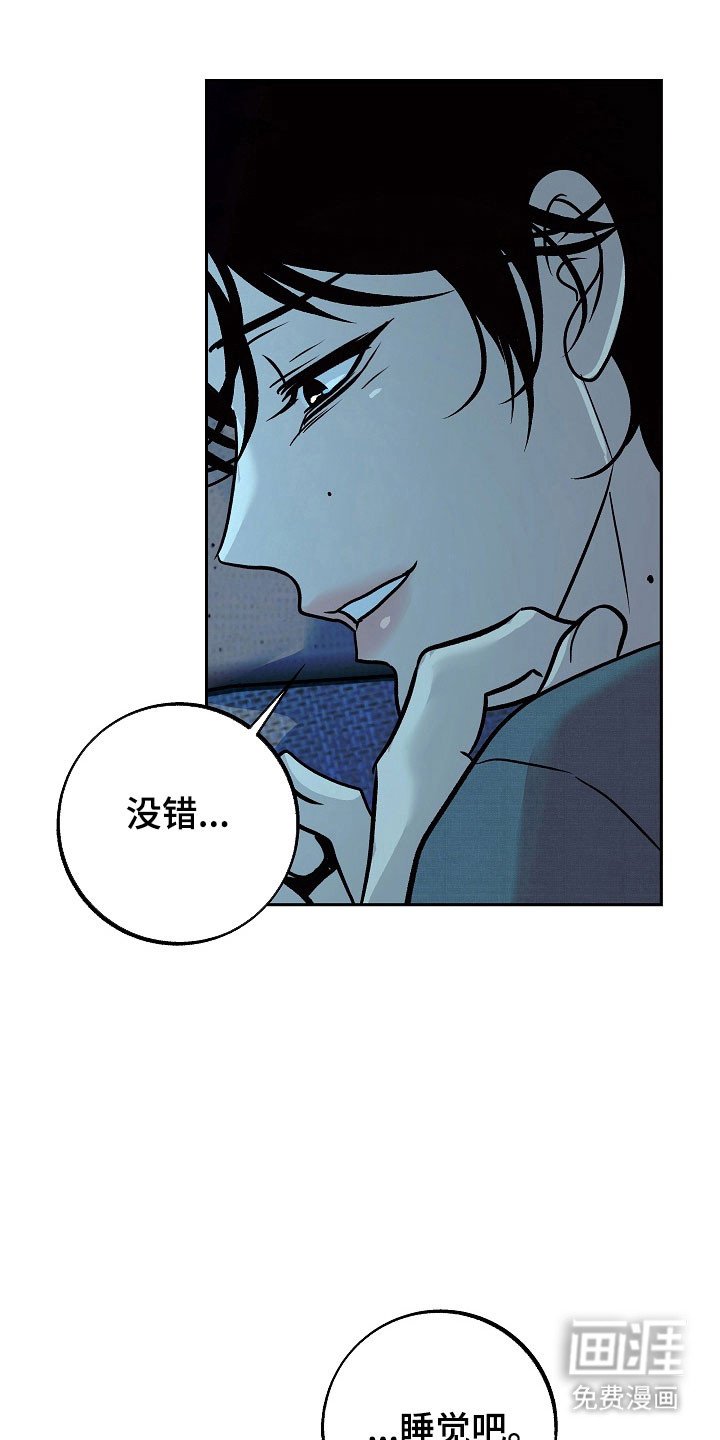 第112章：【第二季】还是爱他