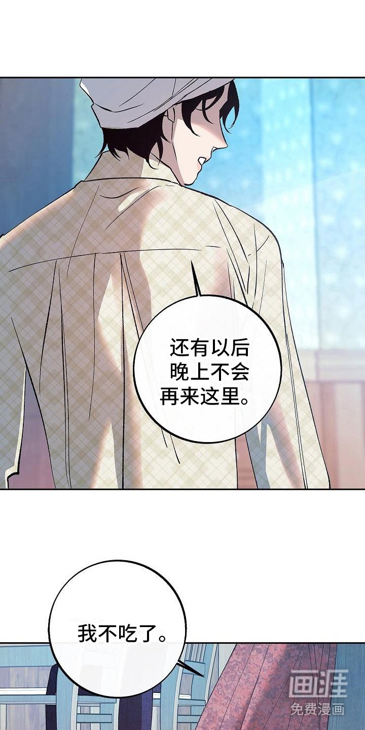 第12章：躲着
