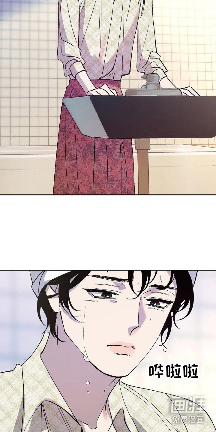 第12章：躲着