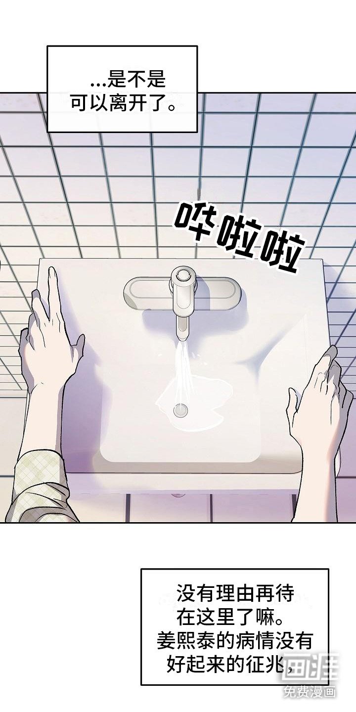 第12章：躲着
