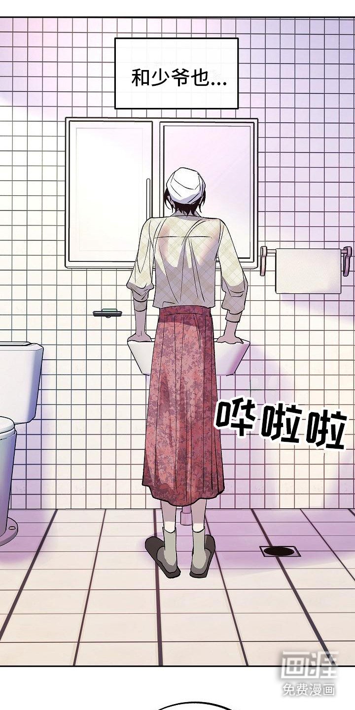 第12章：躲着