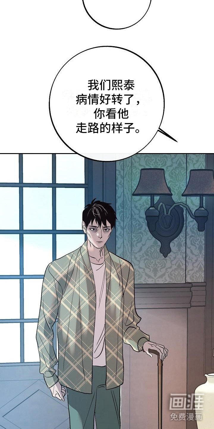 第12章：躲着