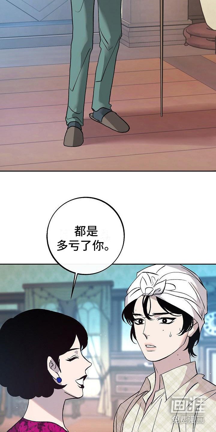 第12章：躲着
