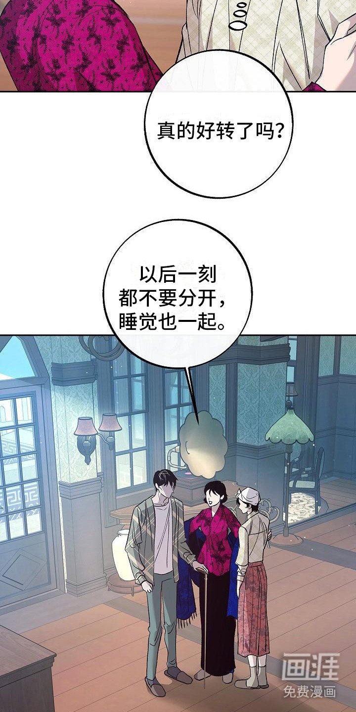 第12章：躲着