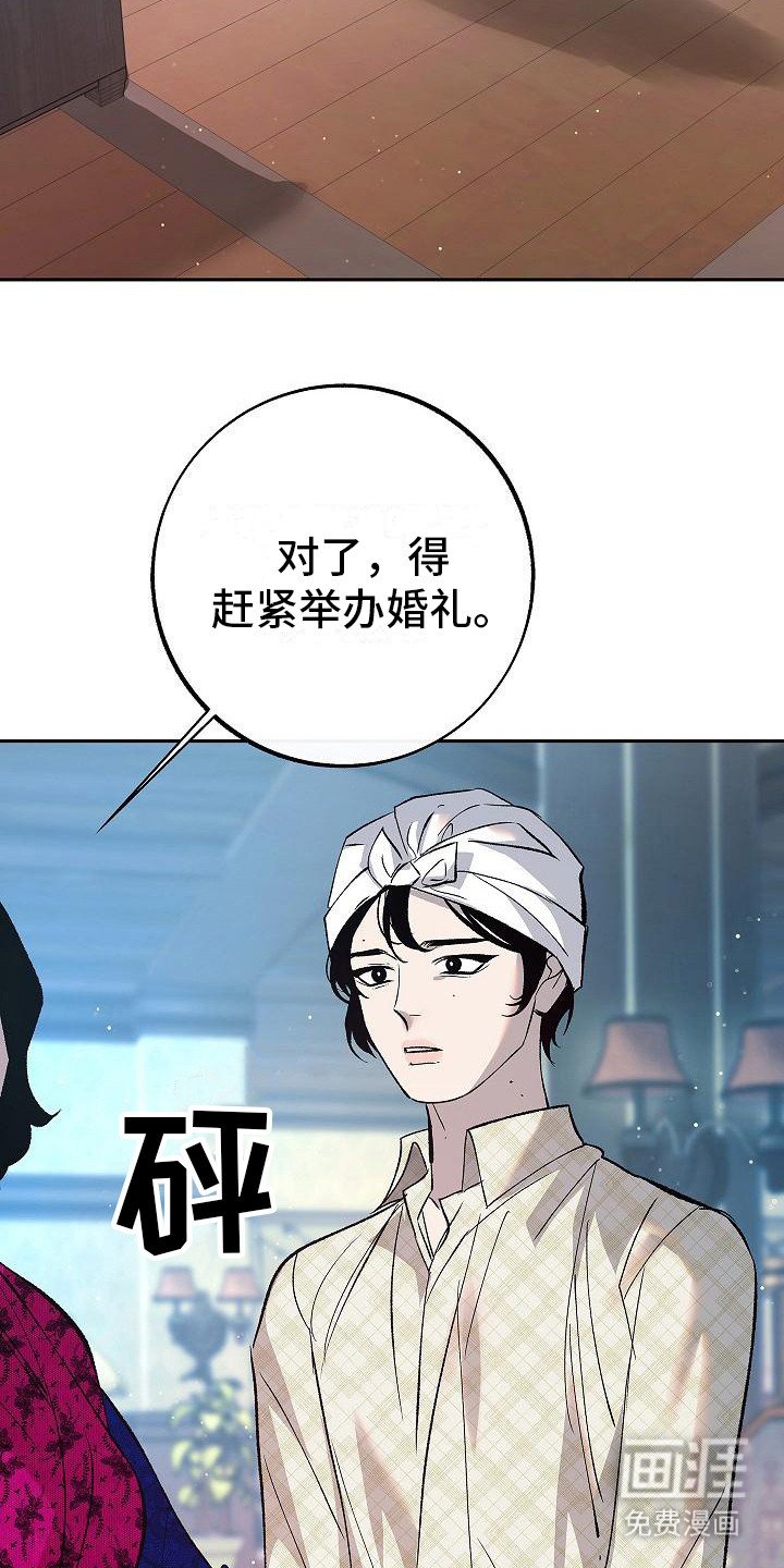 第12章：躲着