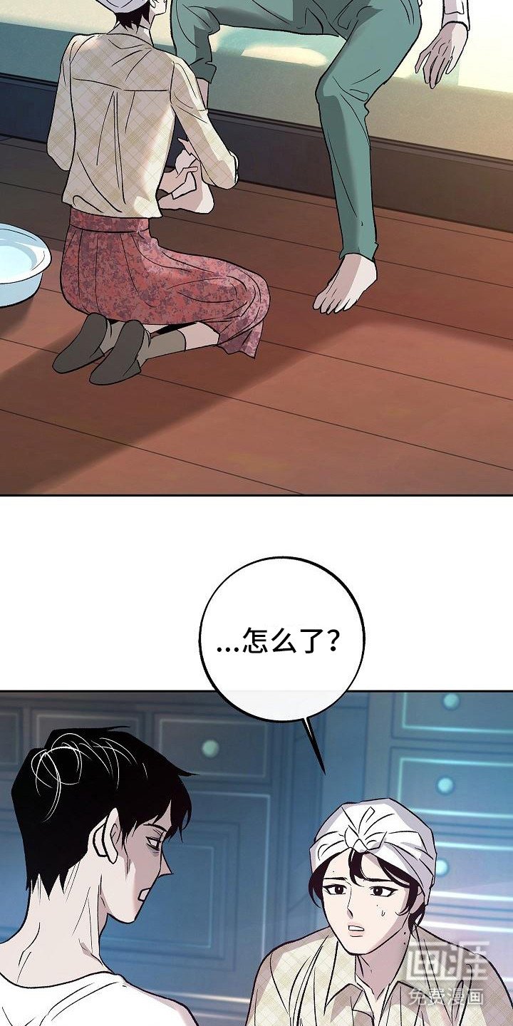 第12章：躲着