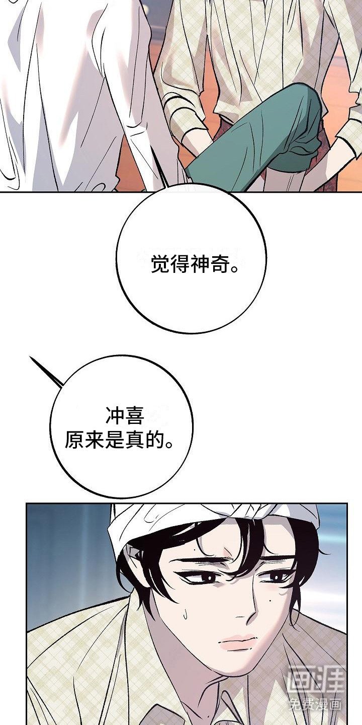 第12章：躲着
