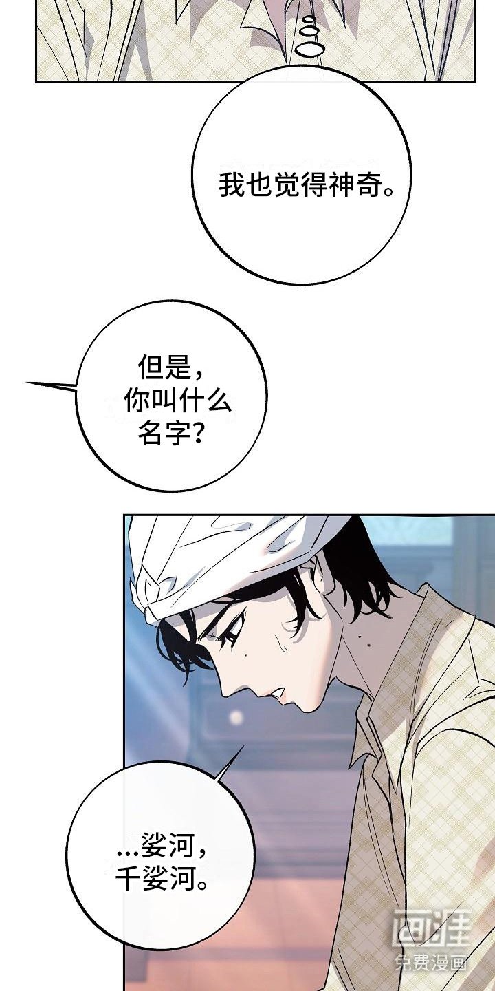 第12章：躲着