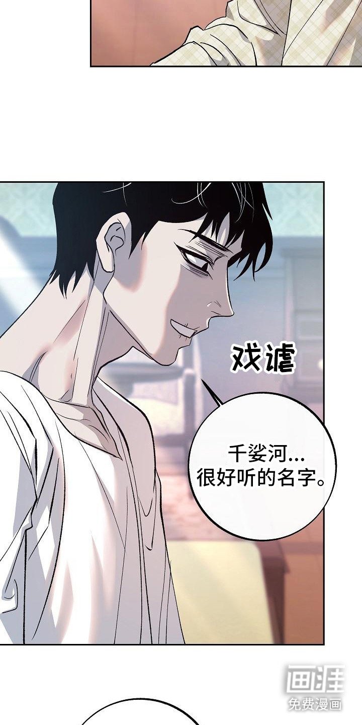 第12章：躲着