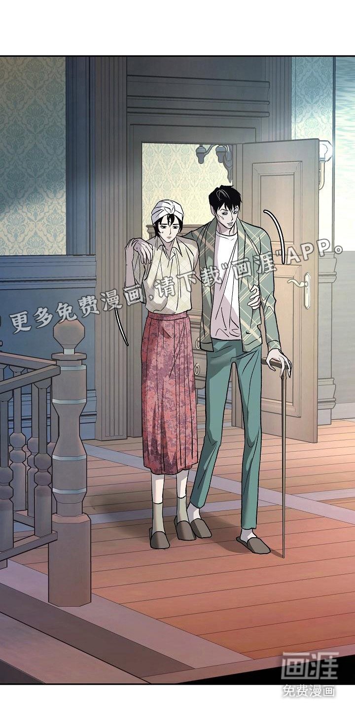 第13章：感到悲惨