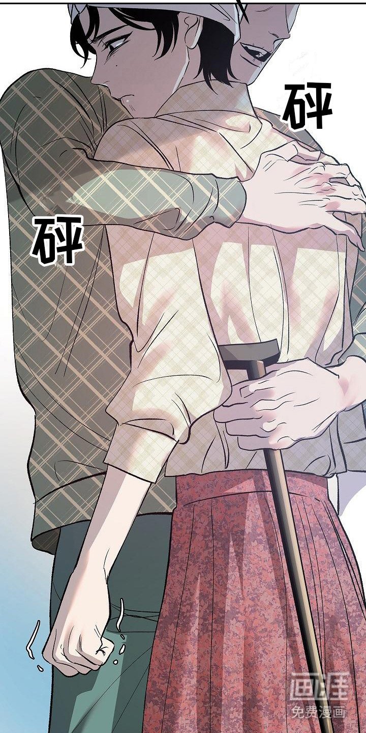 第13章：感到悲惨