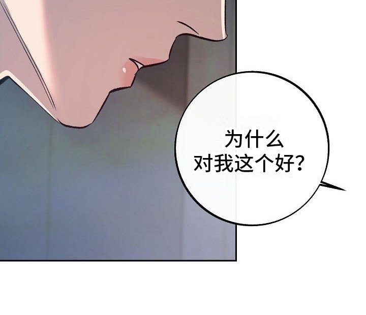 第13章：感到悲惨