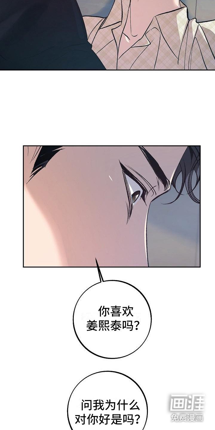第13章：感到悲惨