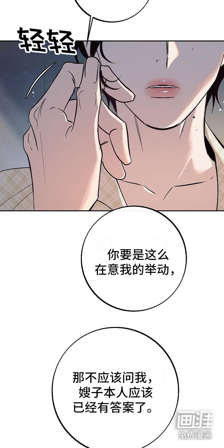 第13章：感到悲惨
