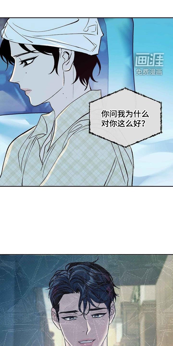 第14章：不要开玩笑