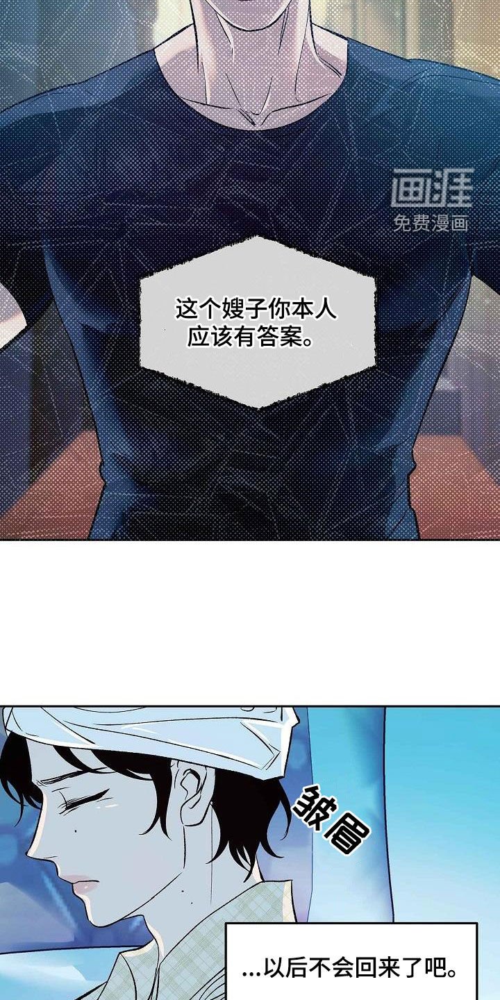 第14章：不要开玩笑