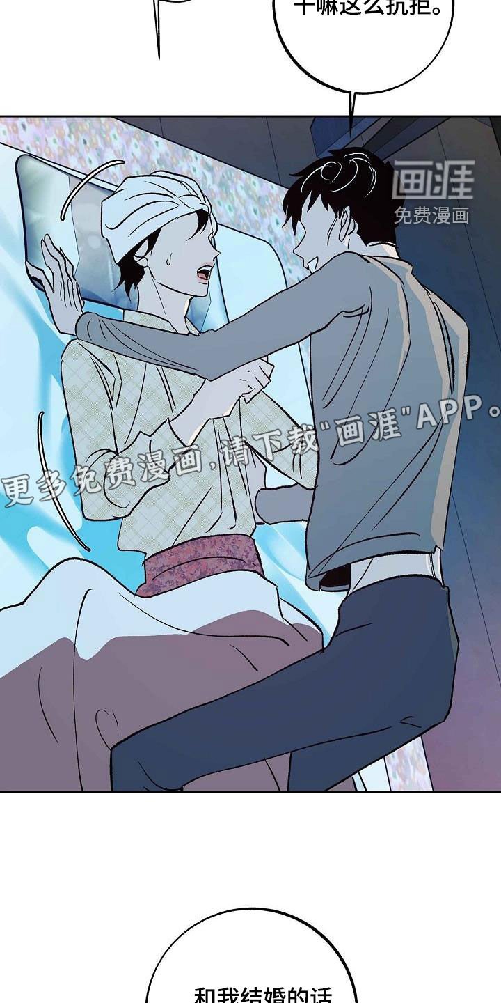 第14章：不要开玩笑