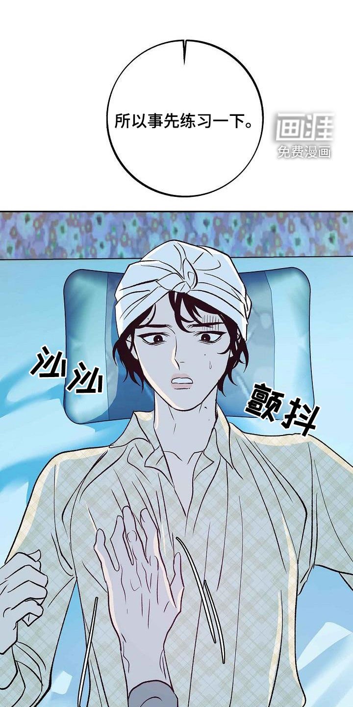 第14章：不要开玩笑