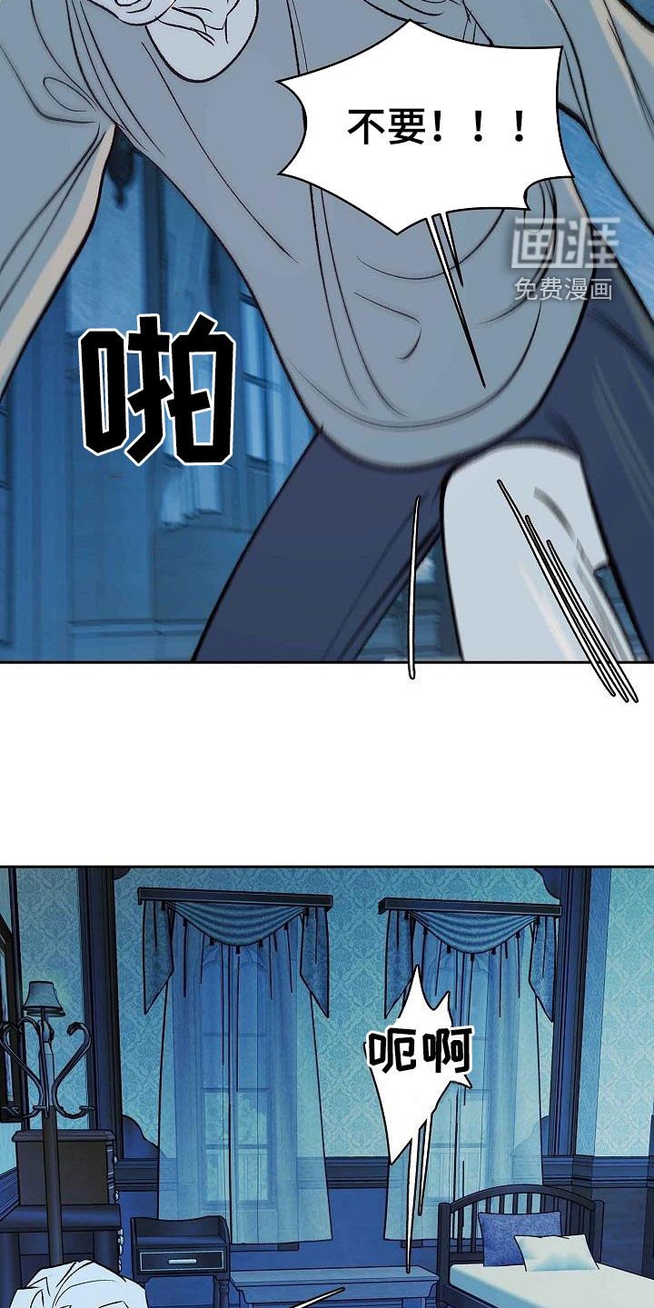 第14章：不要开玩笑