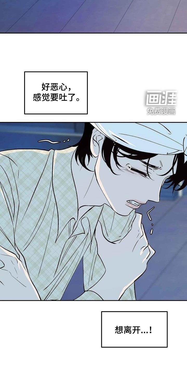 第14章：不要开玩笑