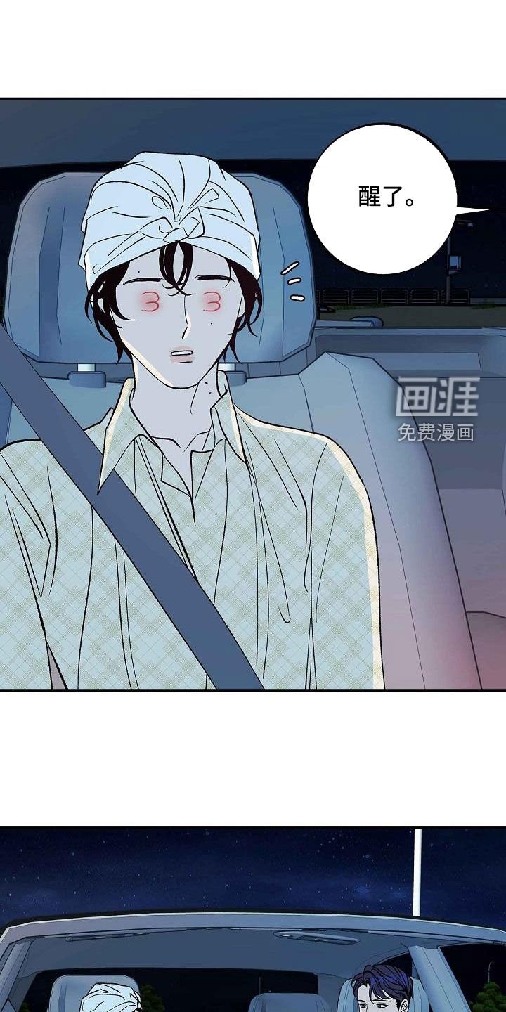 第14章：不要开玩笑