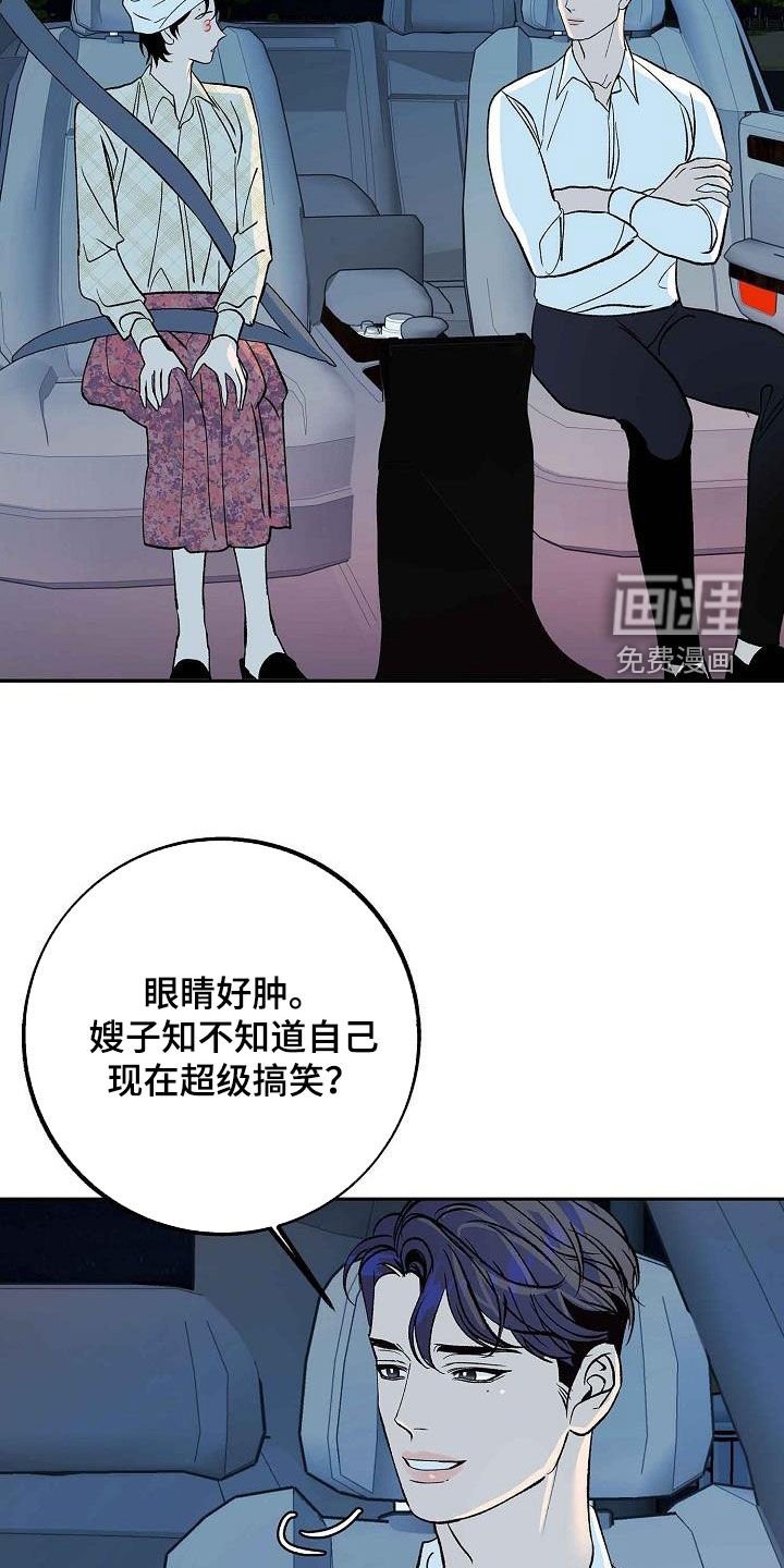 第14章：不要开玩笑