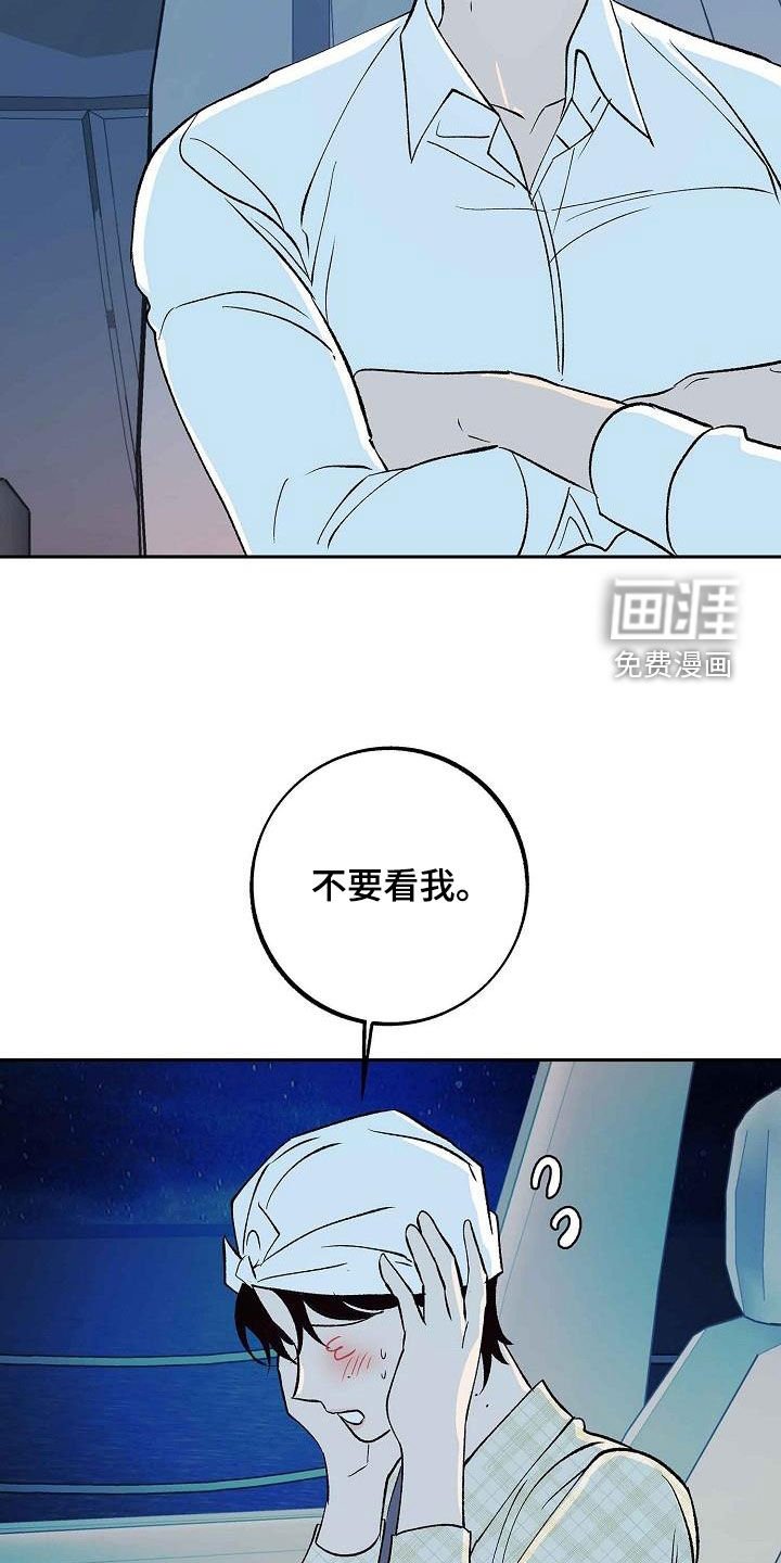 第14章：不要开玩笑