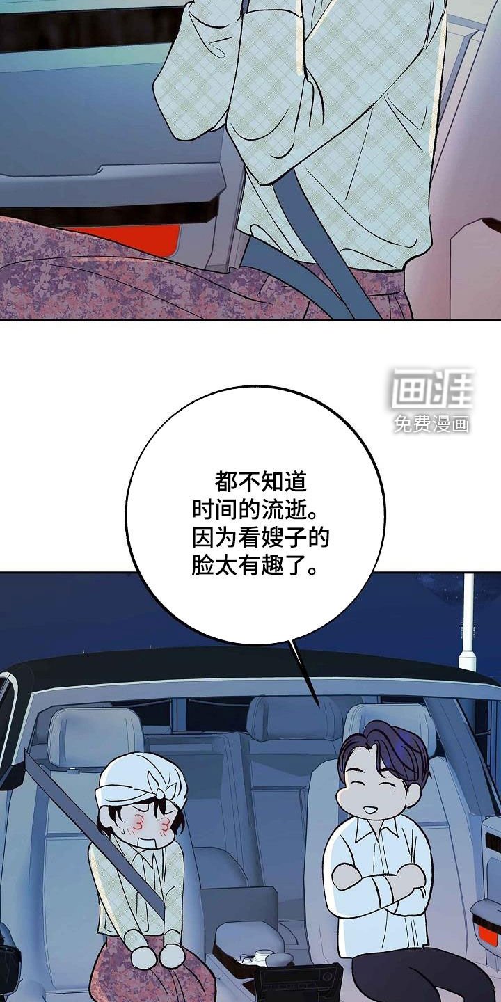 第14章：不要开玩笑