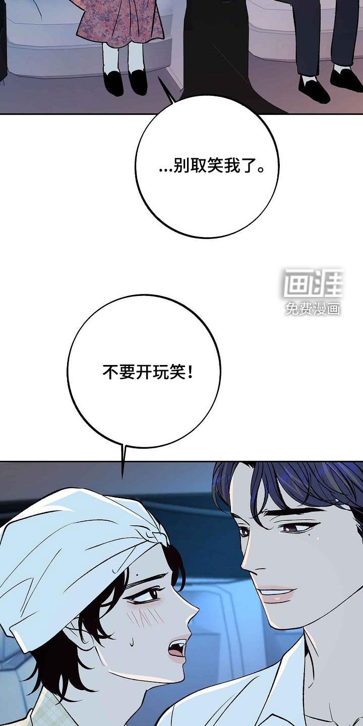 第14章：不要开玩笑
