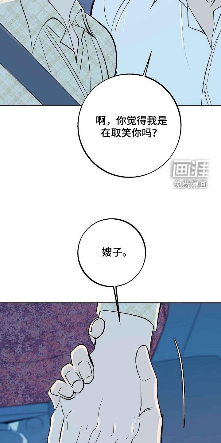 第14章：不要开玩笑